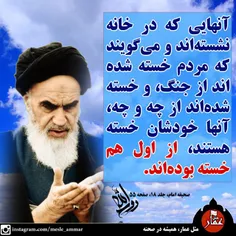 #امام