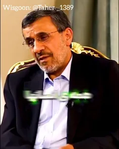 احمدی نژاد 😂