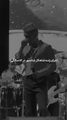آهنگی که دل یه ایرانو به غم فرو برد