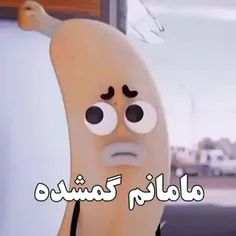 مامانتو دوست داری لایک کن 