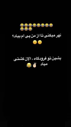 والا😂