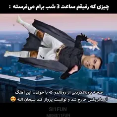 بفرس برا رفیقت :))))