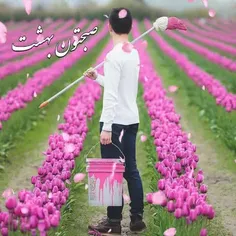 این شما هستید 🌸🍃