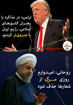 ترامپ: ایران را منزوی تر کردیم