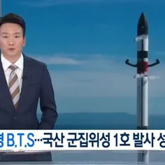 🚨 | کره جنوبی اولین نانو ماهواره خودش رو با اسم عملیاتی "