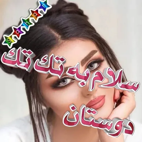 🌺شروعی زیباتر از؛