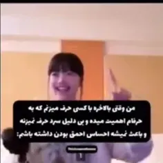 بلییییی بنده یافتم😐🤚🏻