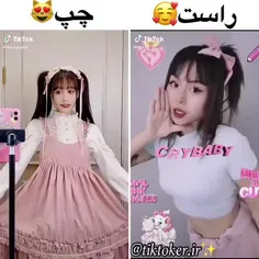 چالش🍭