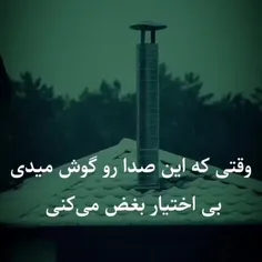 کاش میموندی💔💔😥😥