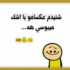 اووووففف😱 😄 🙈