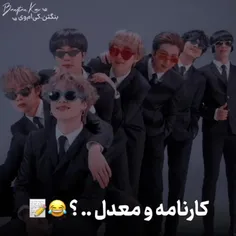 من مثل جیمین😅