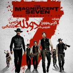 فیلم "هفت دلاور"، هم اکنون با دوبله فارسی اختصاصی تاینی م