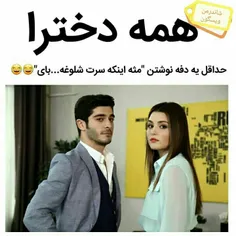 حقققق😂😂😂😂