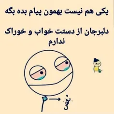 بغضمو نگا😪 😢 😂 