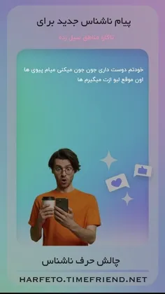 نه نمیتونی😟