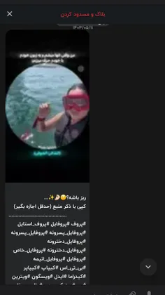 ترو قرآن این چی داشت؟😂🤣🤣🤣🤣🤣