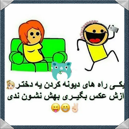 عکس نوشته