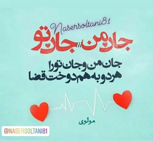 nasersoltani81 ناصرسلطانی کانال ناصرسلطانی عکسنوشته عکس ن