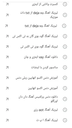 اینم سرچ هایم تو گوگل