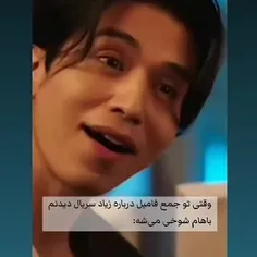 هاها هوهو 😂😂