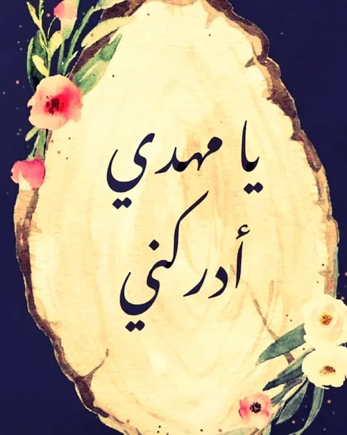 رسالة لقلبك 💛 :