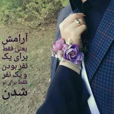 چونان به من نزدیکی