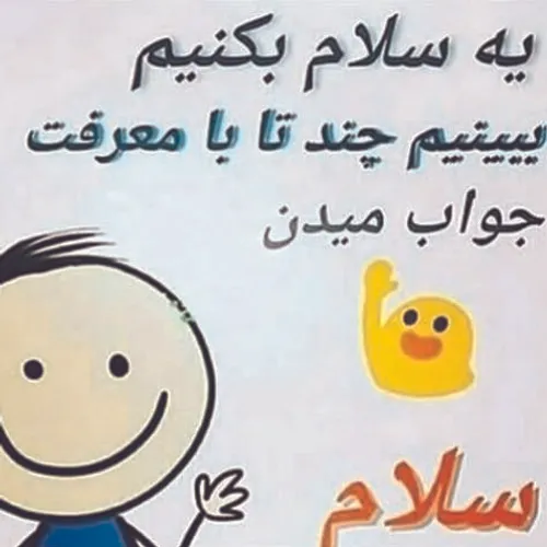 سلاااااامممممم زندگی🙋 ‍♀️😍