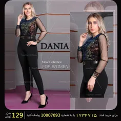 🔳سرهمی دخترانه مدل Dania