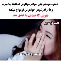 من تو هستی 