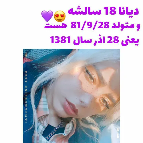 هنر b_t_s_jk 30968941 - عکس ویسگون