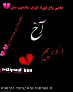 بدان من فقط دوستت دارم🖤🫀❤