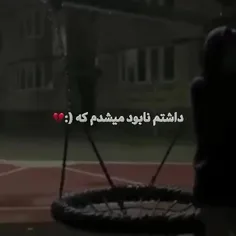 داشتم نابود میشدم که (:🤍