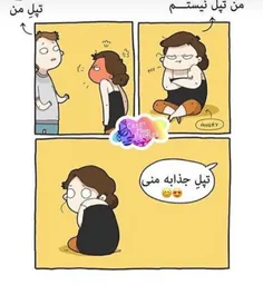 اوخی 😂 😃