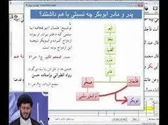 🔰ویدئوی چرا نسب ابوبکر و عمر را نمی گویند!؟ نسب ابوبکر و عمر از روایات معتبر اهل سنت