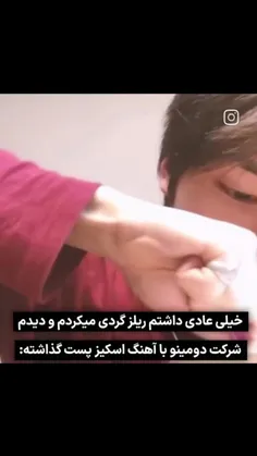 me : 🤣تبلیغاتش رو توی تلویزیون دیده بودم 