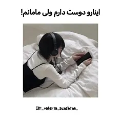 همین که گذاشت موهام و کوتاه کنم