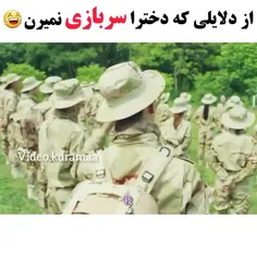 احساس میکنم دقیقا همینه👌😂