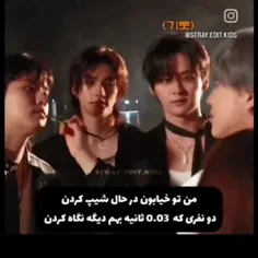 جدیدا اینجوری شدم که همرو گی میبینم😂💔