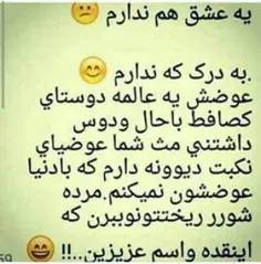 واسه شما کصافطا :)