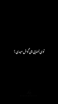 #عزیزم_لطفا_فالو_کن😘❤️