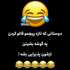 بفرمایید 🍺🍺🍷🍸🍫🍬