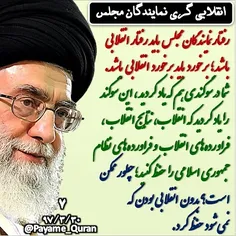 #امام#رهبری#رهبر_معظم_انقلاب#امام_خامنه_ای#امام_خمینی#در_