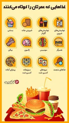 میدونسی؟