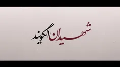 بِسْمِ اللَّهِ الرَّحْمَنِ الرَّحِیمِ
