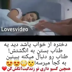 من اسمشو نمیدونم اگه شما میدونید بگین