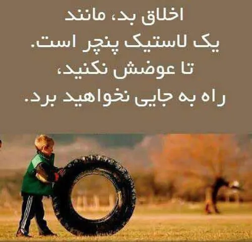 اجتماعی