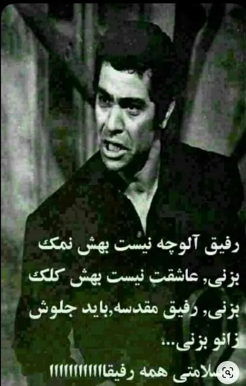 دنبالم کنید دنبالتون میکنم.