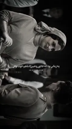 یه زمانی بود که خاتون و شیرزاد باهم خوب بودن 🥲✨️