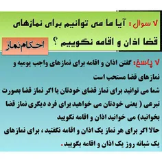 #یا_مهدی_ادرکنی #مذهبی #شهدا #امام_تنها_آقای_خاص_من #حجاب