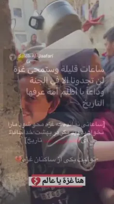#غزه